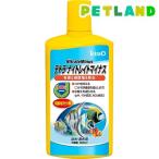 ナイトレイトマイナス ( 500ml )/ Tetra(テトラ)