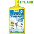 その他熱帯魚、アクアリウム用品