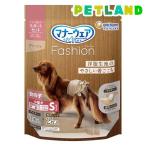 マナーウェアFashion女の子アウターグレージュS ( 1セット )/ マナーウエア