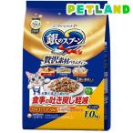 猫用ドライフード