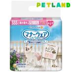 マナーウェア女の子用SSSモーヴピンクドット・ピンクチェック ( 42枚入 )/ マナーウエア