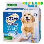 デオシート しっかり超吸収 無香消臭タイプ スーパーワイド ( 23枚入 )/ デオシート