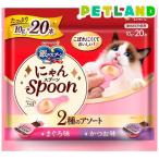 猫用おやつ