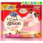 猫用おやつ