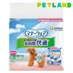 マナーウェア 長時間快適オムツ 女の子用SS 犬用 ( 34枚入 )/ マナーウエア