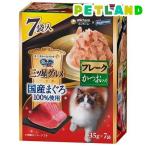 銀のスプーン 三ツ星グルメ パウチ 国産まぐろ100％使用 フレーク かつお入り ( 35g*7袋入 )/ 銀のスプーン 三ツ星グルメ 国産