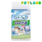 マナーウェア 長時間快適オムツ 男の子用 M 犬用 ( 36枚 )/ マナーウエア