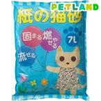 ショッピング猫砂 紙の猫砂 ケース販売用 ( 7L*6袋 )