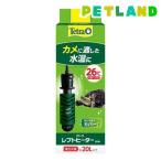 水槽用ヒーター