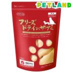 ママクック フリーズドライのササミ 犬用 ( 150g )/ ママクック