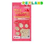 フリーズドライのササミ粒タイプ犬用 ( 18g )/ ママクック