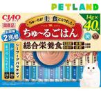 猫用おやつ