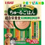 ドッグフード ウエットフード