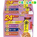 いなば 金のだしカップ シーフードバラエティ (  70g×24個入 )/ 金のだし