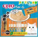 猫用おやつ