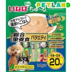 ドッグフード ウエットフード