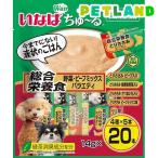 ドッグフード ウエットフード