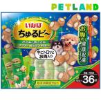 犬用おやつ、ガム