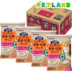 ショッピング猫 トイレ 花王 ニャンとも清潔トイレ 脱臭・抗菌チップ 小さめの粒 梱販売用 ( 4.4L*4個入 )/ ニャンとも