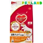 ビューティープロ ドッグ 食物アレルゲンに配慮 1歳から ( 4.7kg )/ ビューティープロ ( ドッグフード )