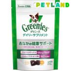 グリニーズデイリーサプリメントおな...