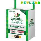 グリニーズデイリーサプリメント免疫...