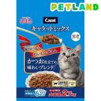 猫用ドライフード