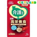 Yahoo! Yahoo!ショッピング(ヤフー ショッピング)メルミル 介護期用 チキン ほたて味 （ 30g ）