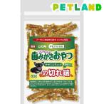 ペットキッス ワンちゃんの歯みがきおやつ ササミスティック 野菜入りの切れ端 ( 80g )/ ペットキッス
