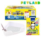 その他猫用トイレ用品