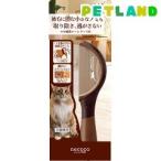 ネココ のみ捕獲コーム ケース付 ( 1コ入 )/ necoco(ネココ)