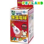 ミニマルグッズ 保温電球 20W ( 1個 )/ ミニマルグッズ