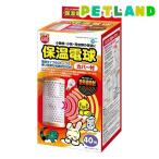 ミニマルグッズ 保温電球 カバー付 40W ( 1個 )/ ミニマルグッズ