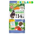 うさぎの毎日14種 緑黄色野菜 ハイシニア ( 700g )/ ミニマルランド