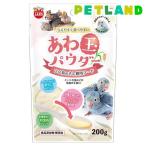 hi. птица. .. приманка для капот .. шар пудра ( 200g )/ Mini maru Land 