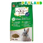 ラビットフードヘルシープレミアムシニア用