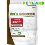 小動物用フード、おやつ