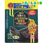 小動物用フード、おやつ