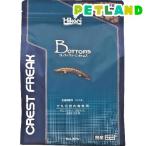 キョーリン 大型底棲肉食魚専用飼料 クレストフリーク ボトムズ 900g