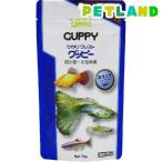 ひかり クレスト グッピー ( 70g )/ ひかり