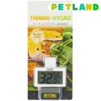 エキゾテラ コードレスデジタル温湿度計 ( 1個 )/ エキゾテラ