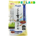 メダカ水景 メダカ育成ソイル ( 2.5L )
