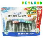メダカ元気 卵のお守り産卵床 ( 8個入 )/ メダカ元気