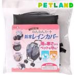 犬用キャリーバッグ、スリング