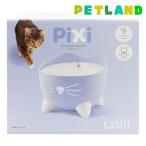 Catit Pixi fountain blue ( 1 шт )/ catit