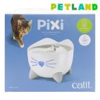 Catit Pixi Smart faun тонн ( 1 шт )/ catit