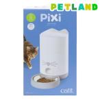 Catit Pixi Smart механизм подачи ( 1 шт )/ catit