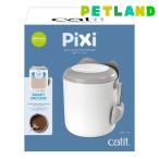 Catit PIXI 真空フードコンテナ ( 1個 )/ catit