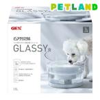 ピュアクリスタル グラッシーR 1.5L 犬用 ( 1個 )