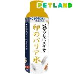 メダカ 卵のバリア水 ( 150ml )